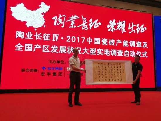 918博天堂(中国区)集团网站