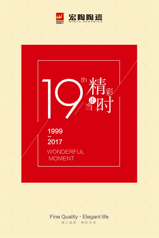 918博天堂(中国区)集团网站