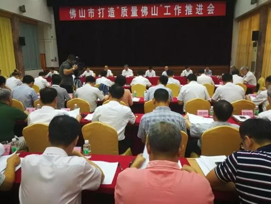 918博天堂(中国区)集团网站