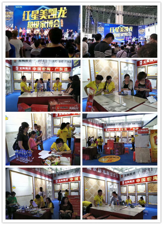 918博天堂(中国区)集团网站