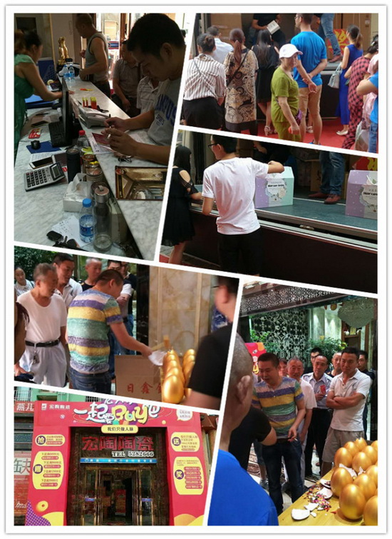 918博天堂(中国区)集团网站