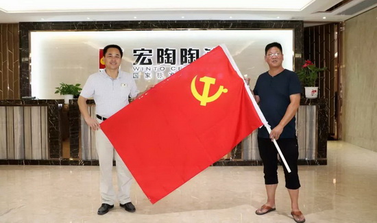 918博天堂(中国区)集团网站