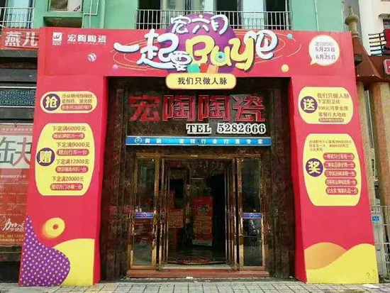 918博天堂(中国区)集团网站