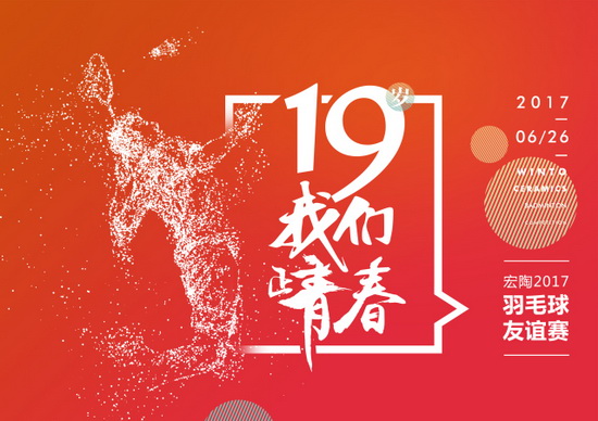 918博天堂(中国区)集团网站