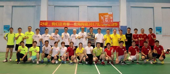 918博天堂(中国区)集团网站