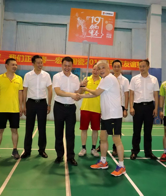 918博天堂(中国区)集团网站