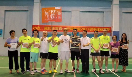 918博天堂(中国区)集团网站