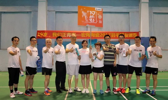 918博天堂(中国区)集团网站