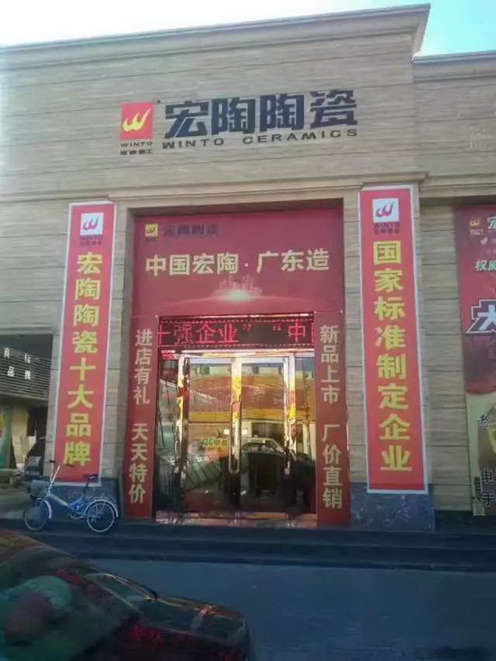 918博天堂(中国区)集团网站