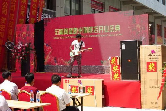 918博天堂(中国区)集团网站