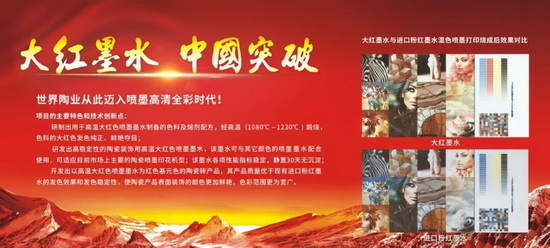 918博天堂(中国区)集团网站