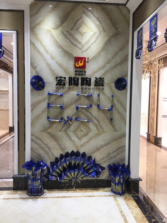 918博天堂(中国区)集团网站