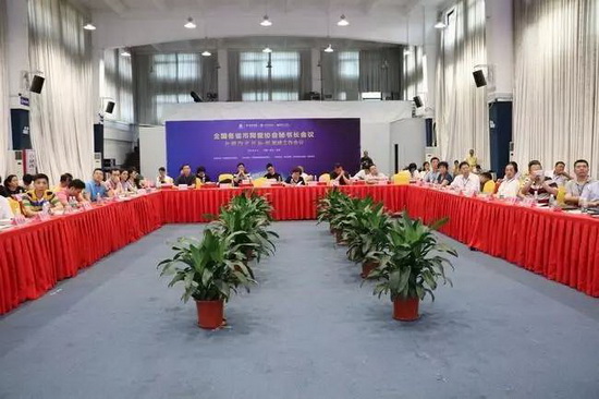 918博天堂(中国区)集团网站