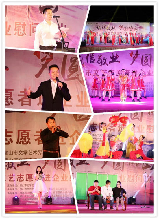 918博天堂(中国区)集团网站