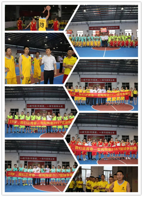 918博天堂(中国区)集团网站