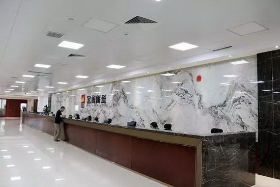 918博天堂(中国区)集团网站