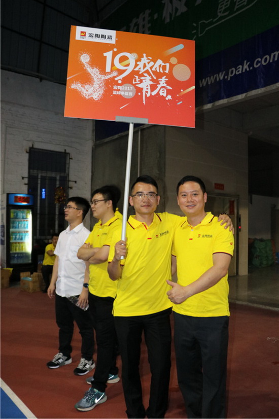 918博天堂(中国区)集团网站