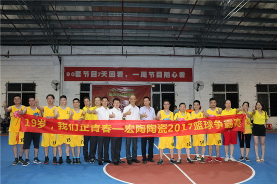 918博天堂(中国区)集团网站