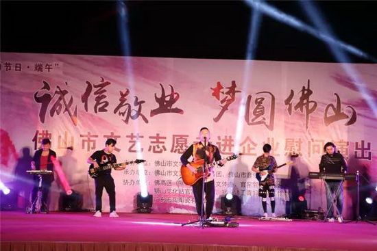 918博天堂(中国区)集团网站