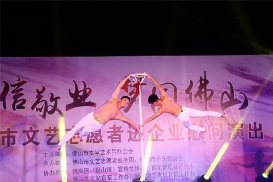 918博天堂(中国区)集团网站