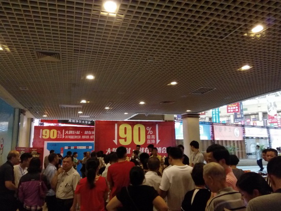 918博天堂(中国区)集团网站