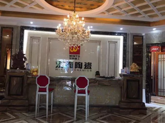 918博天堂(中国区)集团网站