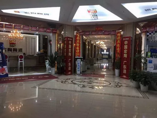 918博天堂(中国区)集团网站