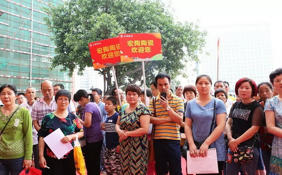 918博天堂(中国区)集团网站