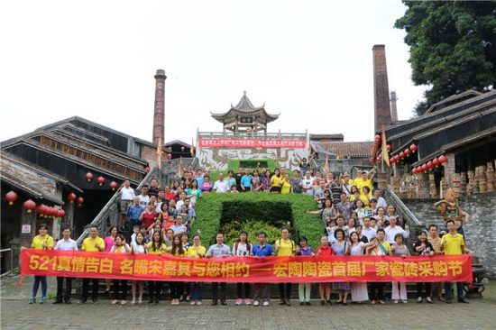 918博天堂(中国区)集团网站