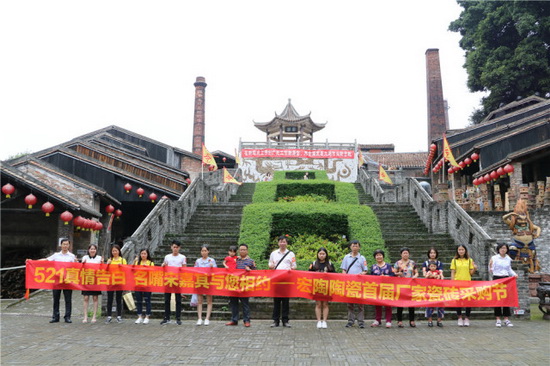 918博天堂(中国区)集团网站