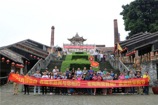 918博天堂(中国区)集团网站