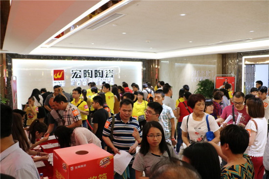 918博天堂(中国区)集团网站