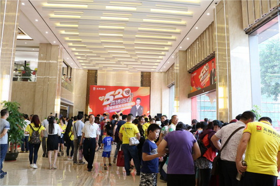 918博天堂(中国区)集团网站