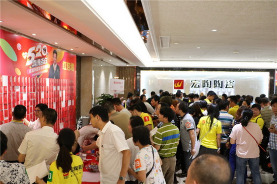 918博天堂(中国区)集团网站