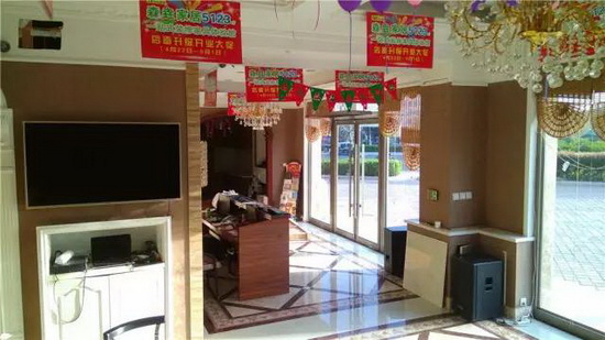 918博天堂(中国区)集团网站