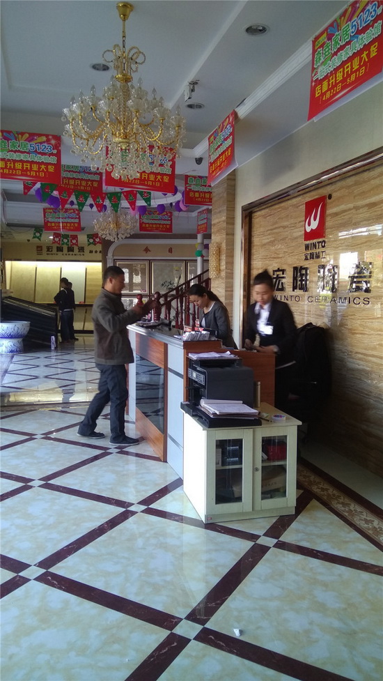 918博天堂(中国区)集团网站