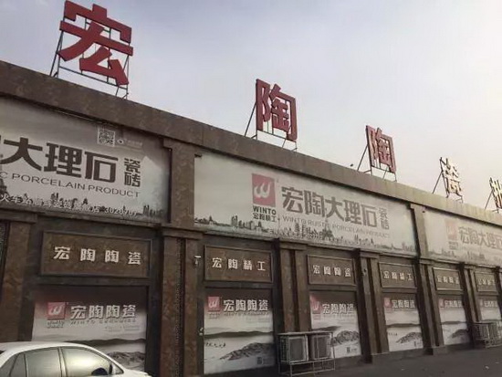 918博天堂(中国区)集团网站