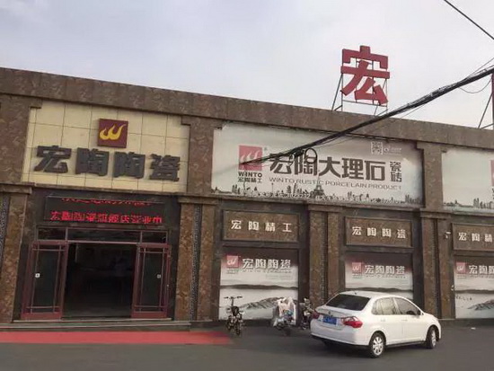 918博天堂(中国区)集团网站