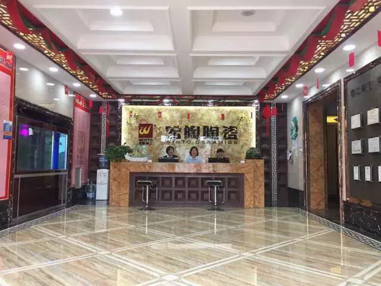 918博天堂(中国区)集团网站