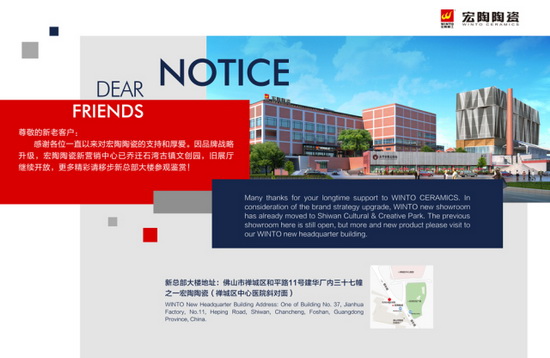 918博天堂(中国区)集团网站