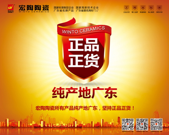 918博天堂(中国区)集团网站