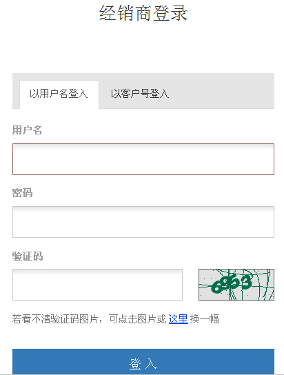 918博天堂(中国区)集团网站