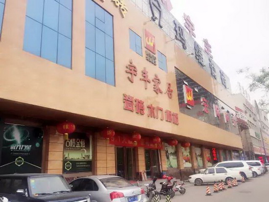 918博天堂(中国区)集团网站