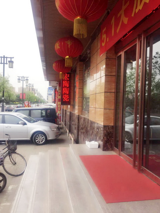 918博天堂(中国区)集团网站