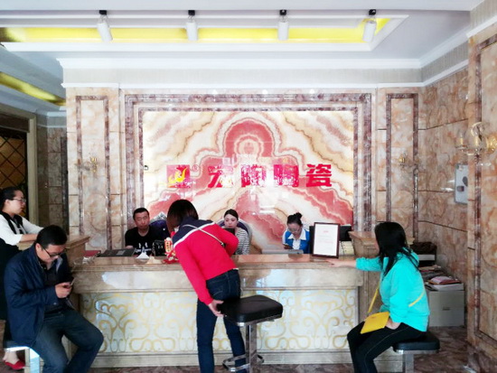 918博天堂(中国区)集团网站