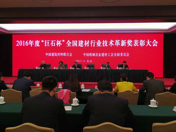 918博天堂(中国区)集团网站