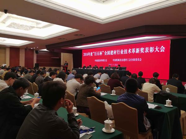 918博天堂(中国区)集团网站