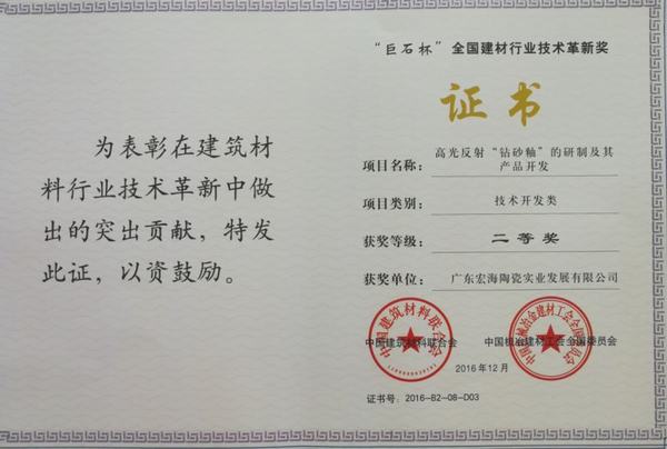 918博天堂(中国区)集团网站