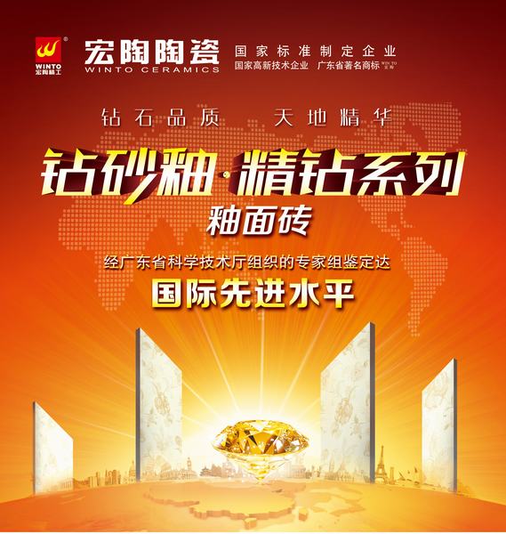 918博天堂(中国区)集团网站