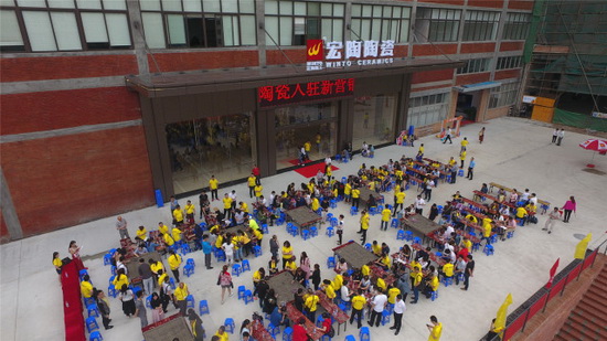 918博天堂(中国区)集团网站